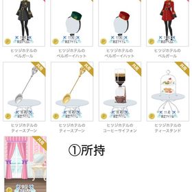 2015年11月 ヒツジホテルシリーズ 単品可 | ニコッとタウン(ニコタ)のアカウントデータ、RMTの販売・買取一覧