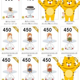 2019年11月アイテム 風そよぐ村＆カントリー | ニコッとタウン(ニコタ)のアカウントデータ、RMTの販売・買取一覧