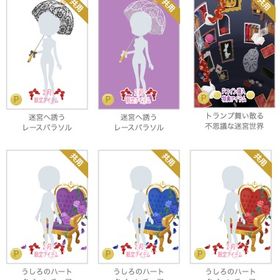 2020年2月アイテム バラ可 | ニコッとタウン(ニコタ)のアカウントデータ、RMTの販売・買取一覧