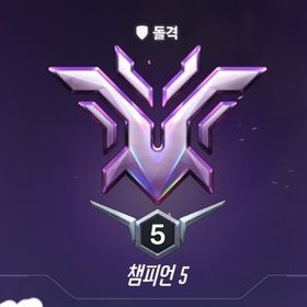 低レート専門格安代行 | オーバーウォッチ2(OW2)の代行、RMTの販売・買取一覧