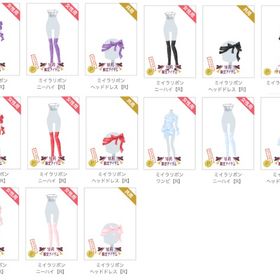 ミイラリボンワンピ オリジナル＆リマスター 3色 | ニコッとタウン(ニコタ)のアカウントデータ、RMTの販売・買取一覧