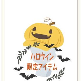 かぼちゃ帽 《黄》 | ニコッとタウン(ニコタ)のアカウントデータ、RMTの販売・買取一覧