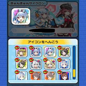 ワイポ380万 おはごる特攻 アルル ダメランアイコンあり | 妖怪ウォッチ ぷにぷにのアカウントデータ、RMTの販売・買取一覧