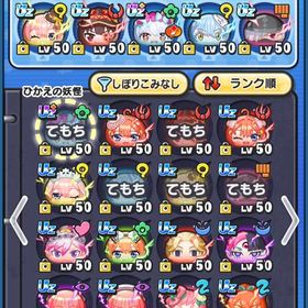 🌈Uz+兎田ぺこら所持🌈 ✨Uzキャラ17体所持✨コラボキャラ多数✨️引退垢 | 妖怪ウォッチ ぷにぷにのアカウントデータ、RMTの販売・買取一覧