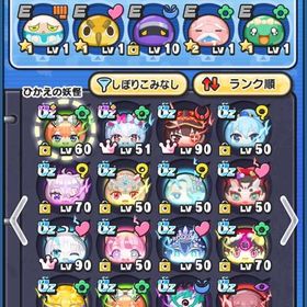 ぷにぷに最強アカウント | 妖怪ウォッチ ぷにぷにのアカウントデータ、RMTの販売・買取一覧