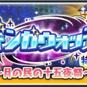 ぷにぷに代行【迅速対応、安全安心！】 | 妖怪ウォッチ ぷにぷにの代行、RMTの販売・買取一覧