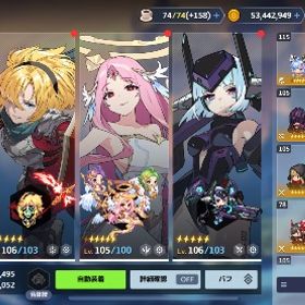 引退垢 | ガデテル(ガーディアンテイルズ)のアカウントデータ、RMTの販売・買取一覧