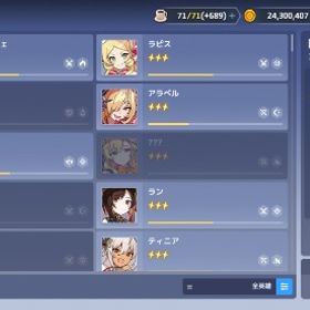 引退急ぎ | ガデテル(ガーディアンテイルズ)のアカウントデータ、RMTの販売・買取一覧