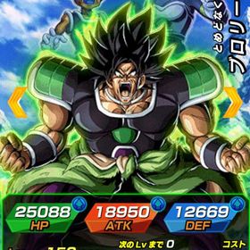 💰値下げしました💰 ❤️🔥廃課金❤️🔥 LR150体超え❗️❗️ | ドッカンバトルのアカウントデータ、RMTの販売・買取一覧