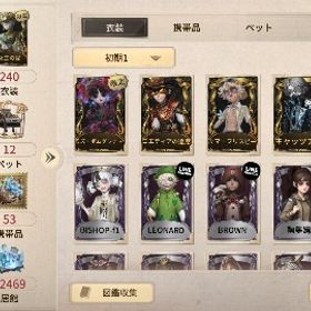 少女限定UR、死生の諭など限定URなど多数‼️ | 第五人格(Identity V)のアカウントデータ、RMTの販売・買取一覧