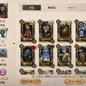 フックキャプテン 寒香の舞 判決の酒 砂漠の日没 三月ウサギ ムジカ 異行業者 | 第五人格(Identity V)のアカウントデータ、RMTの販売・買取一覧