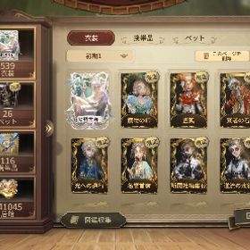 獲物の印 名誉首席 霊狐 賢者の石 新聞社編集長 麒麟商人 星の王 灰の雲 紅の騎士 JOKER | 第五人格(Identity V)のアカウントデータ、RMTの販売・買取一覧