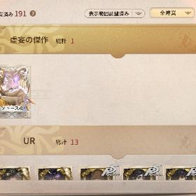 第五人格古参7桁ID引退垢ファーストオーナー‼️LR祭司所持、コラボ限定スキン多数、ペルソナコンプ | 第五人格(Identity V)のアカウントデータ、RMTの販売・買取一覧