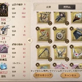 第五 引退垢 セール中 | 第五人格(Identity V)のアカウントデータ、RMTの販売・買取一覧