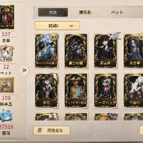 第五人格　まとめ売り 第五人格(Identity V) 引退垢 7桁ID coa枠有｜マツブシマーケット