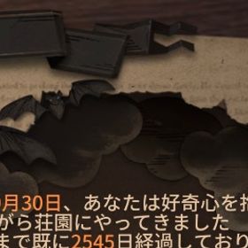 バイパー、邪眼の宿主 ファーストオーナー2018年9月スタート古参引退垢 | 第五人格(Identity V)のアカウントデータ、RMTの販売・買取一覧