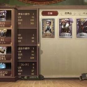 第五人格 課金額100万↑ | 第五人格(Identity V)のアカウントデータ、RMTの販売・買取一覧