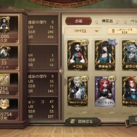 💐引退垢 ‐ ハンター最高峰7段, 十三娘 壱原侑子 静默の載, デスノートコンプリート | 第五人格(Identity V)のアカウントデータ、RMTの販売・買取一覧