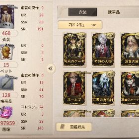 ✨ 引退垢 ‐ 溶岩のケーキ 場違いなウェルフ デスノートコンプリート ✨ | 第五人格(Identity V)のアカウントデータ、RMTの販売・買取一覧