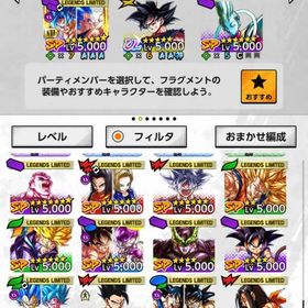ドラゴンボールレジェンズ | ドラゴンボールレジェンズのアカウントデータ、RMTの販売・買取一覧