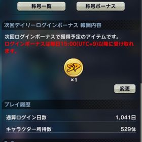 レジェンズ | ドラゴンボールレジェンズのアカウントデータ、RMTの販売・買取一覧