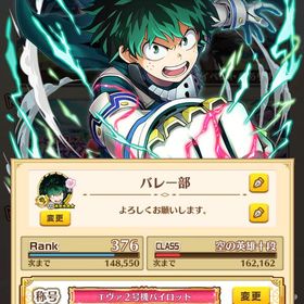 古参アカウント 希少コラボキャラ多数います | 白猫プロジェクトのアカウントデータ、RMTの販売・買取一覧