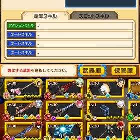 引退垢 | 白猫プロジェクトのアカウントデータ、RMTの販売・買取一覧