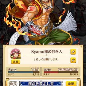 値段交渉あり 希少 キャラ 引退 ナツ ドラグニル レム コラボキャラあり | 白猫プロジェクトのアカウントデータ、RMTの販売・買取一覧