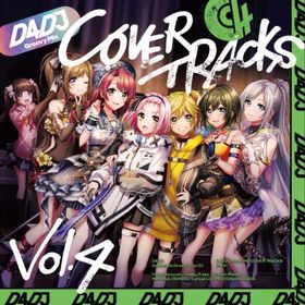 ダイヤ159000~170000個+☆4×11体+10連券100枚+星4確定券2枚+1回券200 | グルミク(D4DJ Groovymix)のアカウントデータ、RMTの販売・買取一覧