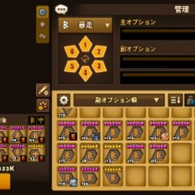 純5モンスター23体闇純5 闇鬼 | サマナーズウォーのアカウントデータ、RMTの販売・買取一覧