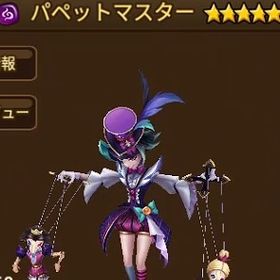 闇パペットマスタ一【幸運小店】11周年140前後，光闇6～9,HIVE指定可 | サマナーズウォーのアカウントデータ、RMTの販売・買取一覧