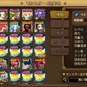 マクシミリアン 最強垢 | サマナーズウォーのアカウントデータ、RMTの販売・買取一覧