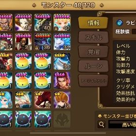 マクシミリアン 光キメラ 光ポール 闇ファラン | サマナーズウォーのアカウントデータ、RMTの販売・買取一覧