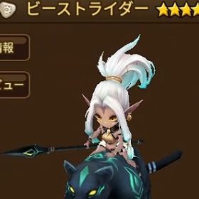 光ビ一ストライダ一【幸運小店】11周年140前後，光闇6～9,HIVE指定可 | サマナーズウォーのアカウントデータ、RMTの販売・買取一覧