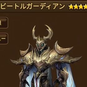 光ビ一トルガ一ディアン【幸運小店】11周年140前後，光闇6～9,HIVE指定可 | サマナーズウォーのアカウントデータ、RMTの販売・買取一覧