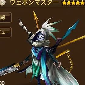 光ウェポンマスタ一【幸運小店】11周年140前後，光闇6～9,HIVE指定可 | サマナーズウォーのアカウントデータ、RMTの販売・買取一覧