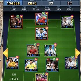 引退垢8 | eFootball ウイコレのアカウントデータ、RMTの販売・買取一覧