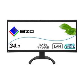 FlexScan EV3450XC BK 34.1インチ ウルトラワイドモニター 3440x1440 IPSパネル Webカメラ&amp;マイク内蔵 ブラック