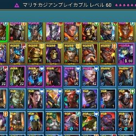 強ミスティックと強レジェンダリィ英雄 | RAID Shadow Legendsのアカウントデータ、RMTの販売・買取一覧