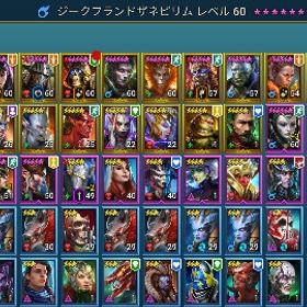 強ミスティックと強レジェンダリィ英雄 | RAID Shadow Legendsのアカウントデータ、RMTの販売・買取一覧