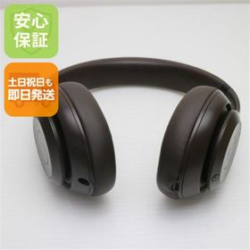 ビーツバイドクタードレ(Beats by Dr Dre)のBeats Studio Pro ディープブラウン ヘッドホン Beats 即日発送 土日祝発送OK M000(ヘッドフォン/イヤフォン)