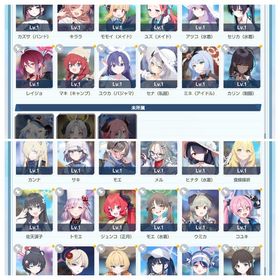 ブルーアーカイブ 引退アカウント（初音ミク有り） | ブルアカ(ブルーアーカイブ)のアカウントデータ、RMTの販売・買取一覧