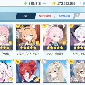 引退アカウント 周年キャラ沢山 | ブルアカ(ブルーアーカイブ)のアカウントデータ、RMTの販売・買取一覧