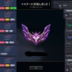 【格安代行】安心安全・日本人個人代行 | LoL(リーグオブレジェンド)の代行、RMTの販売・買取一覧