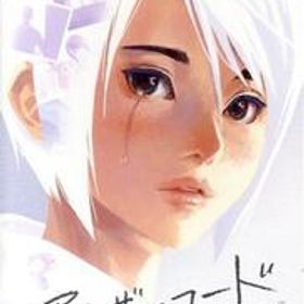 アナザーコード リコレクション:2つの記憶/記憶の扉/NintendoSwitch