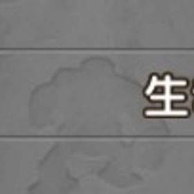 ツボ79 ドワ子 引越し 150万G | ドラクエ10(DQX)のアカウントデータ、RMTの販売・買取一覧