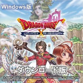 【未使用】ドラクエ10 DL版 レジストレーションコード | ドラクエ10(DQX)のアカウントデータ、RMTの販売・買取一覧