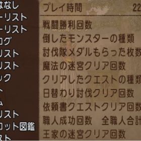 3億G 27000円 職人産 | ドラクエ10(DQX)のゴールド、RMTの販売・買取一覧