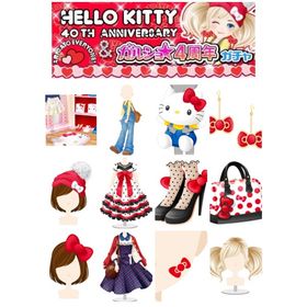 (限定sale) Ameba アメーバ ガルショ | ガルショのアカウントデータ、RMTの販売・買取一覧