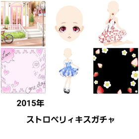 (限定sale) Ameba アメーバ ガルショ | ガルショのアカウントデータ、RMTの販売・買取一覧